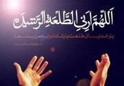 بهترین زمان برای خواندن دعای عهد چه زمانی است؟
