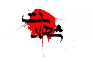 شهادت دو مرزبان در مرز بانه