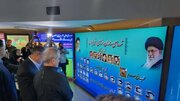 بازدید پزشکیان از نمایشگاه دستاوردهای صنعت هسته‌ای کشور/ از بررسی توسعه فناوری پلاسما تا روند پیشرفت ساخت واحدهای ۲ و ۳ نیروگاه اتمی بوشهر