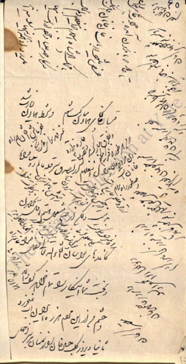 امیرکبیر: دلم برای مهدعلیا میسوزد + دستخط و توضیح نامه