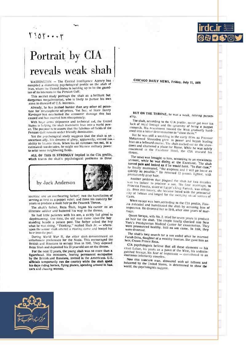 اوضاع روح و روان شاه به روایت سیا