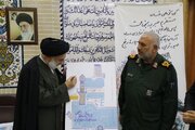 رونمایی از کتاب تاریخ شفاهی مساجد شهرکرد 