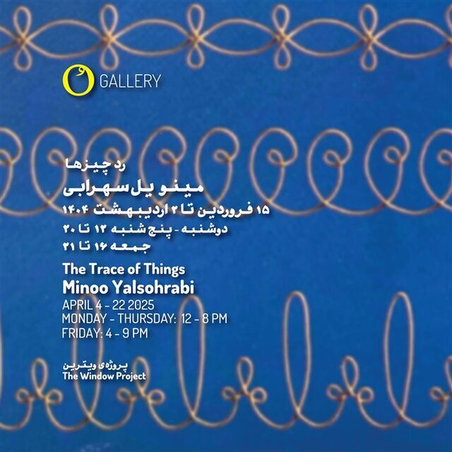 ۱۰ نمایشگاه که آخر هفته از آنها بازدید کنیم