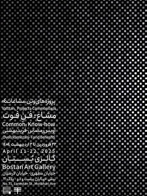 ۱۰ نمایشگاه که آخر هفته از آنها بازدید کنیم