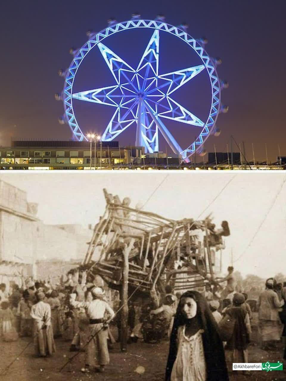 چرخ و فلک در بغداد ۱۰۰ سال/ عکس