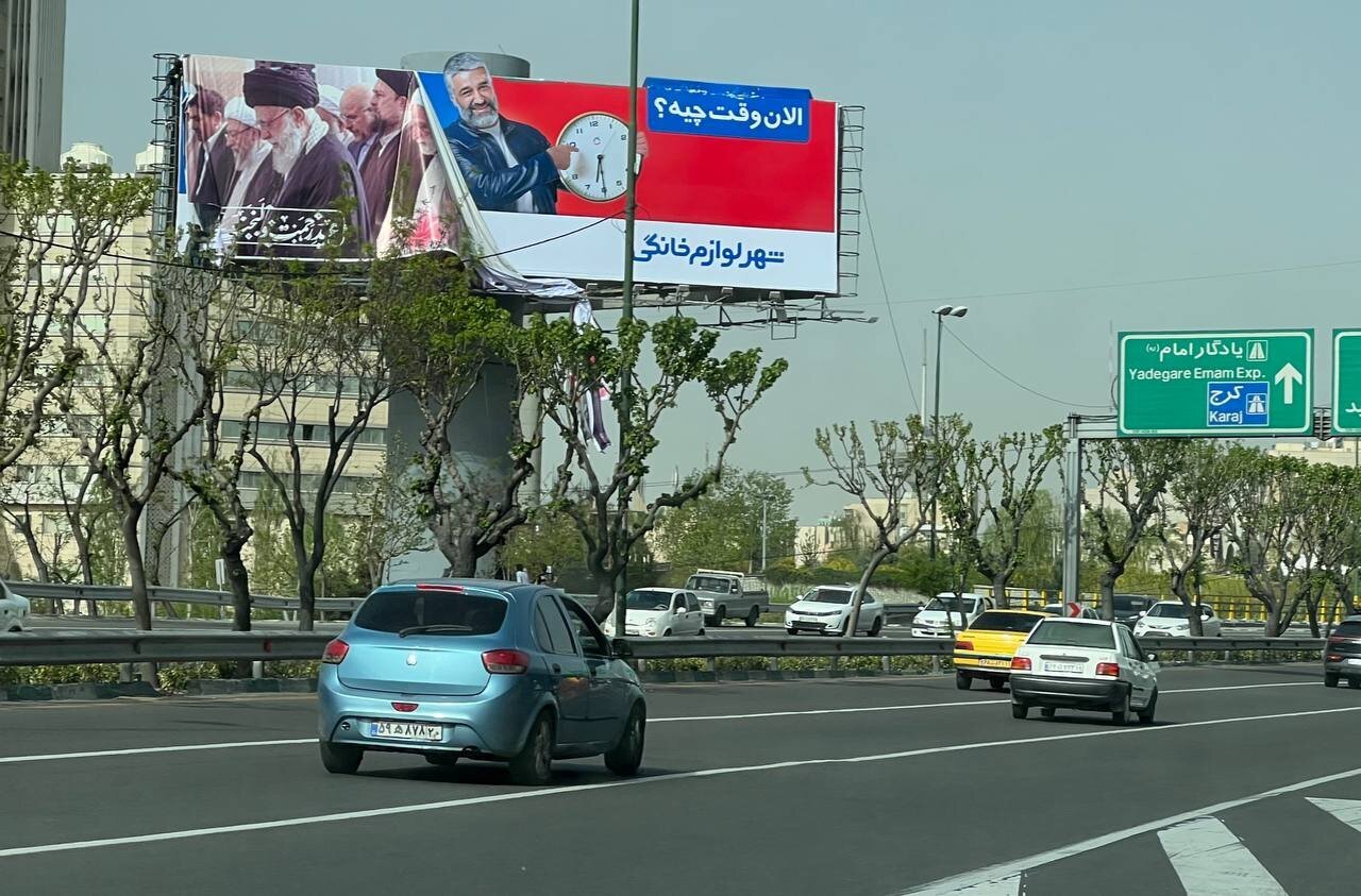 شهرداری تهران قصد ندارد به این بیلبوردها دست بزند!/ عکس