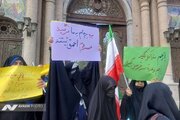 تصاویری از تجمع مخالفان مذاکره مذاکره ایران و آمریکا مقابل ساختمان وزارت خارجه