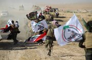 مقاومت عراق آماده دفاع از عراق و الحشد الشعبی است