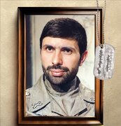 روایتی متفاوت از روز شهادت شهید صیادشیرازی