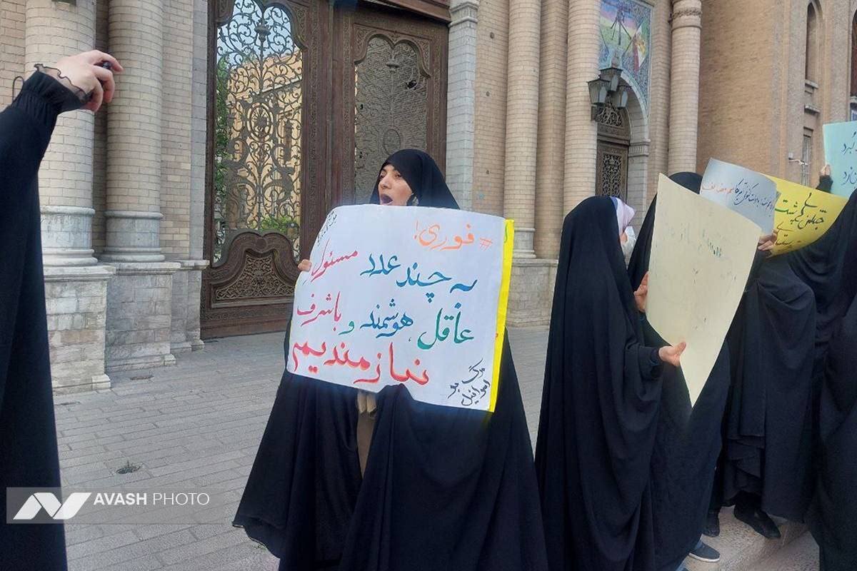 تجمع مخالفان مذاکره مقابل ساختمان وزارت خارجه+ تصاویر