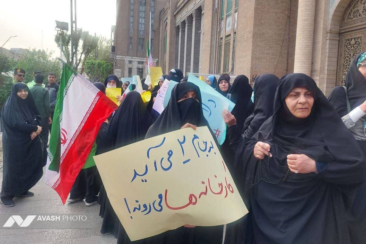 تجمع مخالفان مذاکره مقابل ساختمان وزارت خارجه+ تصاویر