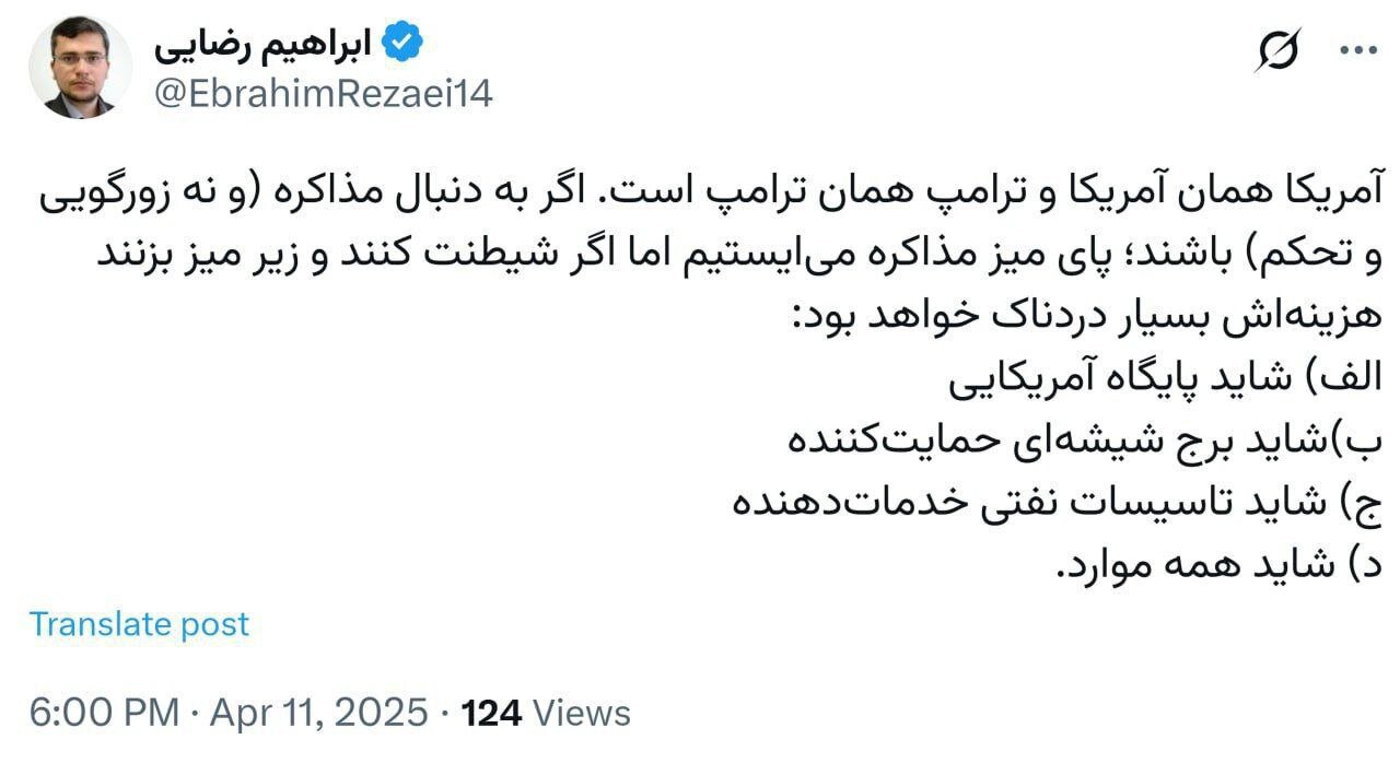 تهدید تند نماینده نزدیک به سعید جلیلی/ اگر آمریکاییها شیطنت کنند هزینهاش بسیار خواهد بود