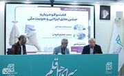 «صلح» از مشخصات اصلی هویت ایرانی است