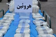 ببینید | کشف هرویین از اگزوز خودروی سواری توسط ماموران گمرک