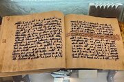 تصویری خاص از نسخه خطی کمیاب قرآن در مسجدالاقصی