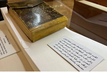 تصویری خاص از نسخه خطی کمیاب قرآن در مسجدالاقصی