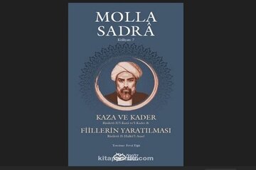 ترجمه و انتشار دو رساله فلسفی ملاصدرا در ترکیه