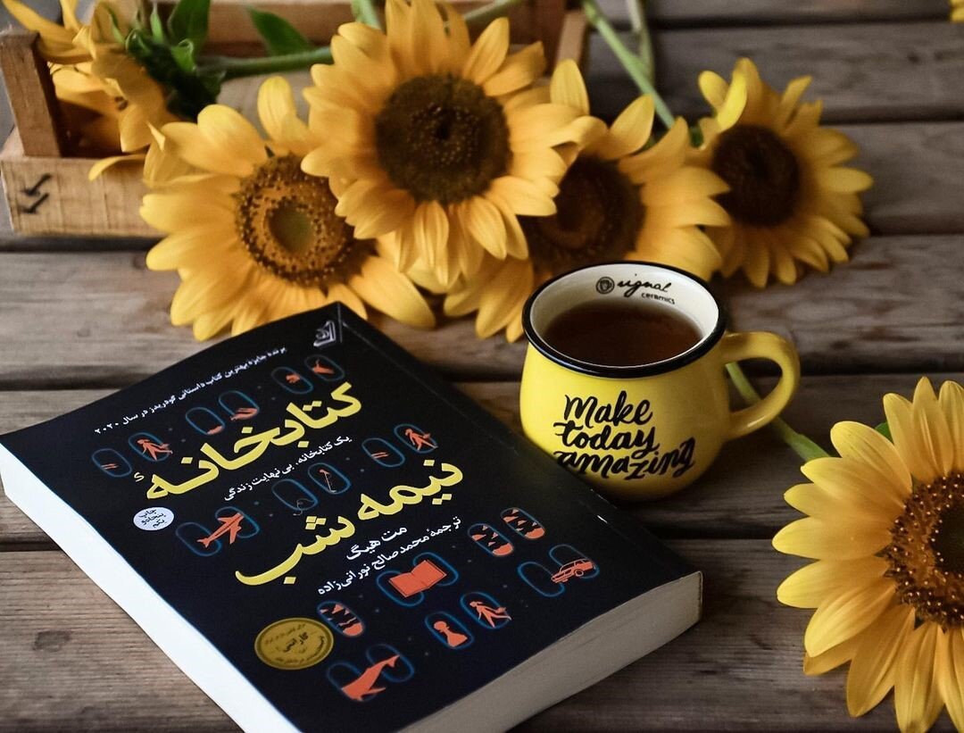 تغییر دیدگاه به زندگی: بررسی سه کتاب پرفروش