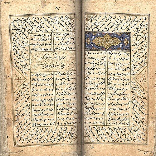 مقاله ای جامع درباره مثنوی معنوی مولانا جلال الدین محمد بلخی