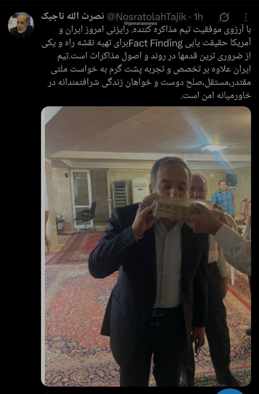 تحلیل سفیر اسبق ایران از مذاکرات مهم ایران ـ آمریکا