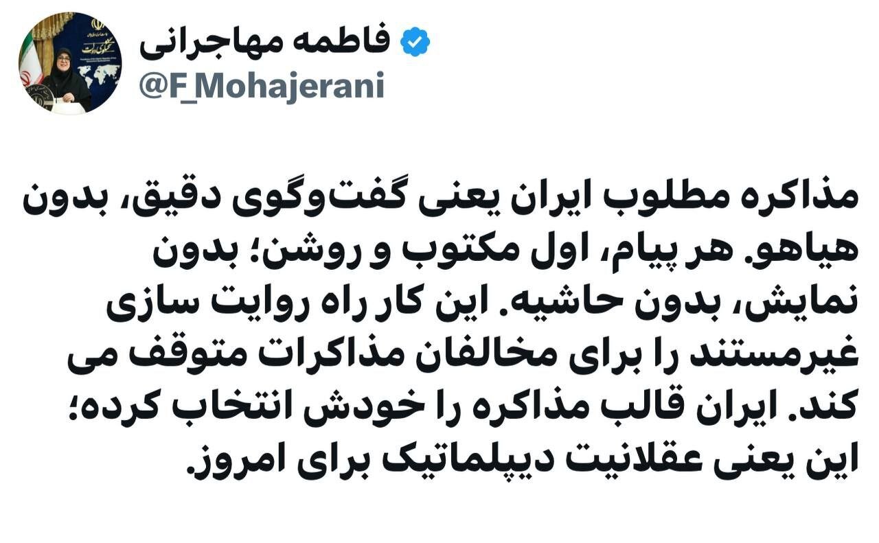 سخنگوی دولت: ایران قالب مذاکره را خودش انتخاب کرده/ گفتگوهای مطلوب برای ما چه مشخصاتی دارد؟