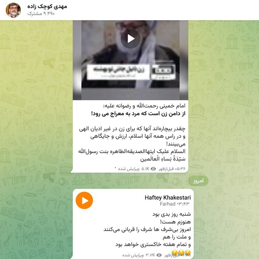 واکنش عجیب کوچک زاده به مذاکرات ایران و آمریکا: امروز بیشرفها شرف را قربانی میکنند/ شنبه روز بدی بود+تصویر