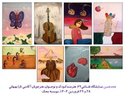 نمایشگاه شاگردان تارا بهبهانی در حمایت از کودکان سرطانی 