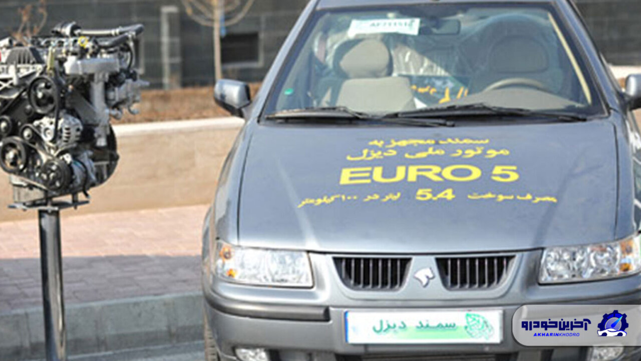 خودروهای داخلی که معرفی شدند اما هیچگاه تولید نشدند / عکس