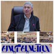 استفاده نکردن شهرداری‌های گیلان از ظرفیت قانونی کمیسیون ماده ۷۷ جای تعجب دارد