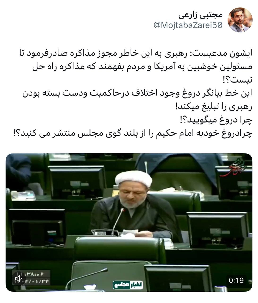 واکنش تند یک نماینده مجلس به اظهارات رسایی: چرا دروغ میگویید؟