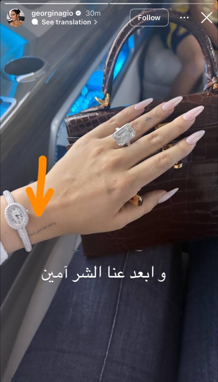 عکس | خالکوبی جدید همسر رونالدو به زبان عربی