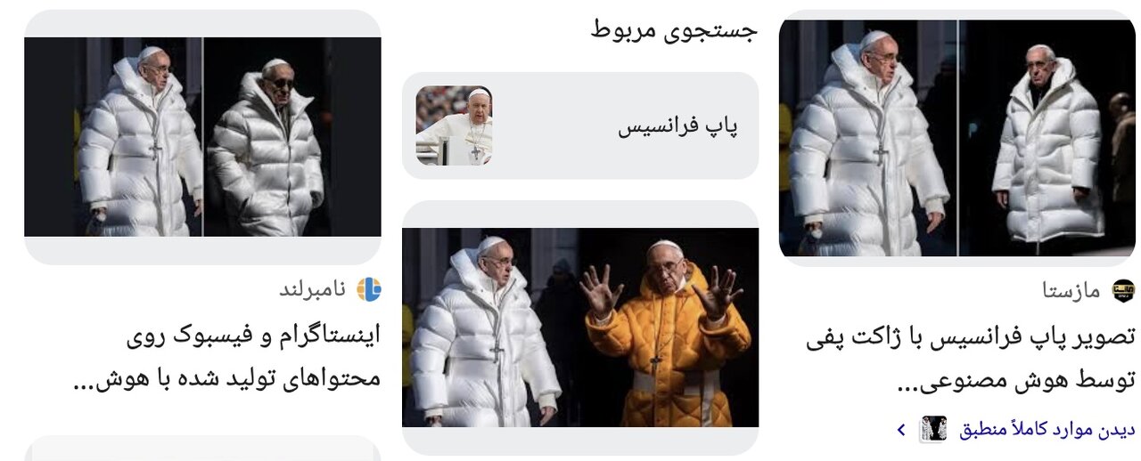 تشخیص تصاویر تولیدشده توسط هوش مصنوعی /راهنمای جامع برای شناسایی محتوای جعلی در عصر دیپ‌فیک