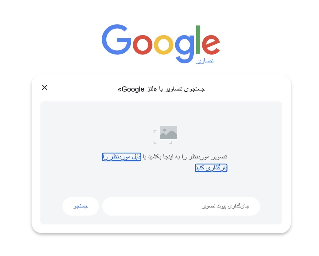 تشخیص تصاویر تولیدشده توسط هوش مصنوعی /راهنمای جامع برای شناسایی محتوای جعلی در عصر دیپ‌فیک