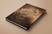 از ممیزی اشعار آئینی تا پدری برای مداحان؛ حاصل یک عمر فعالیت «آهی»