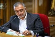 انتصاب‌های جدید در شهرداری تهران