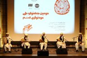 دومین جشنواره ملی عود نوازی قشم برگزار شد