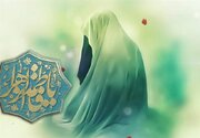 بهترین اخلاق برای زنان از زبان حضرت زهرا(س)