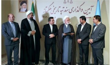 رئیس قوه قضائیه سند ۶ دانگ هگمتانه را تحویل داد رئیس قوه قضائیه سند ۶ دانگ هگمتانه را تحویل داد