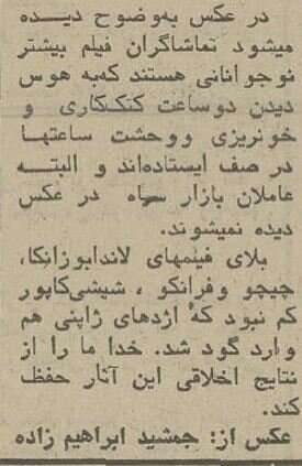 اکران پررونق فیلمهای بروس لی دو سال پس از مرگ