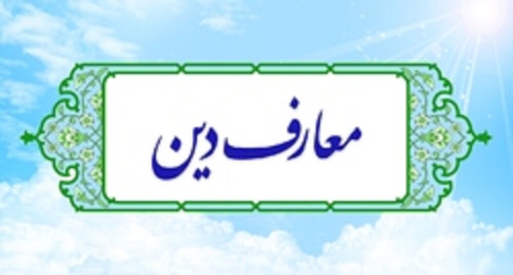 شجاعی زند و معمای "مکان دین در جامعه" از مارکس و توکویل تا صدری! / جدال تاریخی بر سر جایگاه دین