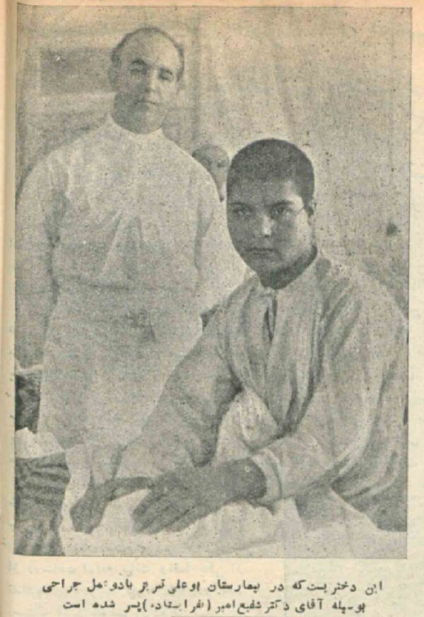 عمل تغییر جنسیت دو خواهر تبریزی در ۷۲ سال پیش + عکس