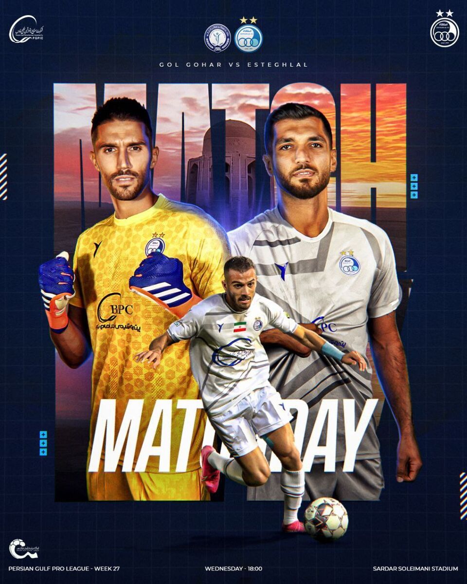 عکس| سه چهره ویژه استقلال مقابل گلگهر