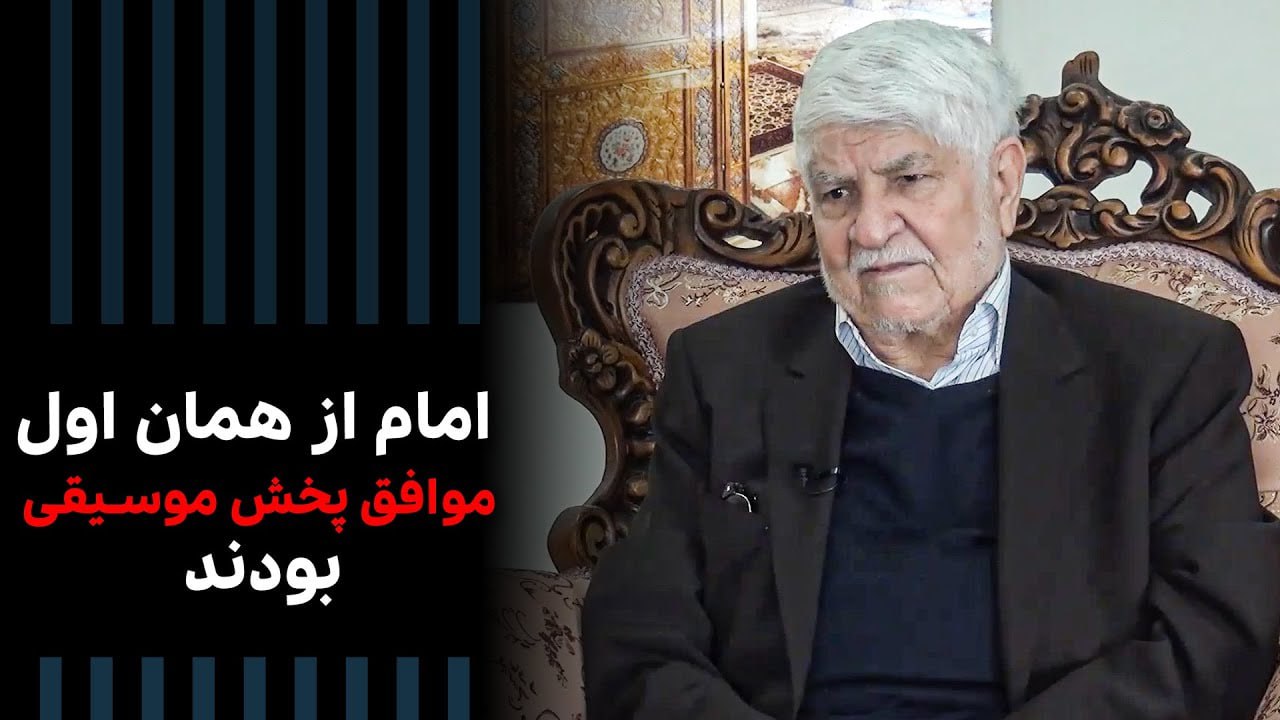 یوتیوب خبرآنلاین