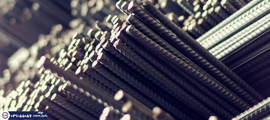 اهمیت میلگرد ذوب آهن اصفهان و نقش آن در ساخت و ساز