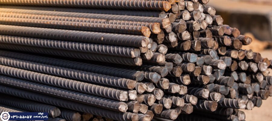 اهمیت میلگرد ذوب آهن اصفهان و نقش آن در ساخت و ساز