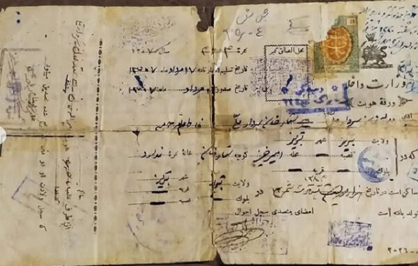 تنها پسر ستارخان در لندن درگذشت + عکس