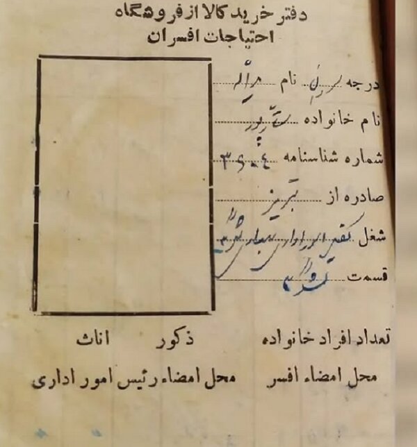 تنها پسر ستارخان در لندن درگذشت + عکس