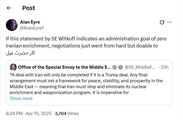 آلن ایر:اجرا شدن درخواست ویتکاف درباره ایران، کار حضرت فیل است!