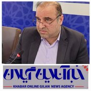 اگر چای می‌خواهیم باید املش را دریابیم