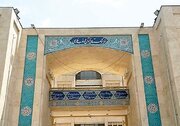 بررسی دو دهه فعالیت گروه واژه گزینی باستان شناسی فرهنگستان زبان و ادب فارسی